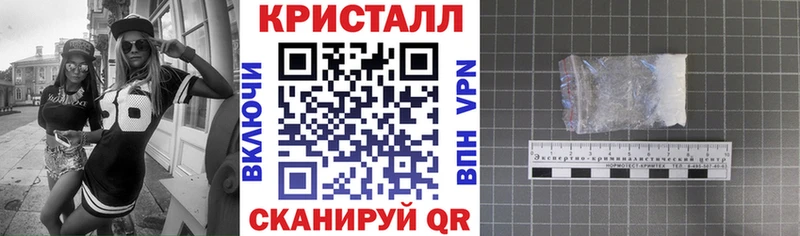Амфетамин VHQ  цена   Балей 