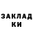 COCAIN Эквадор Monty Klark