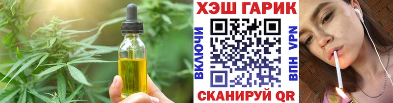 Canna-Cookies марихуана  blacksprut как зайти  Балей  купить наркоту 