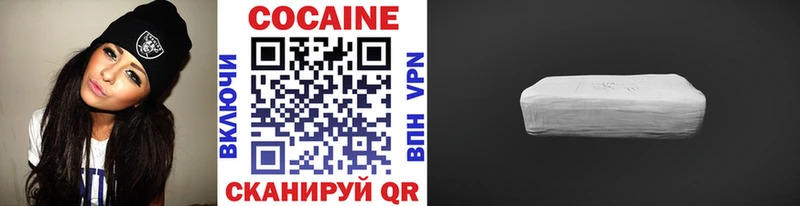 COCAIN Columbia Балей