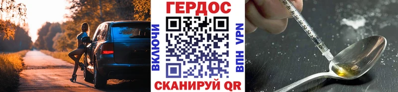 где купить   Балей  ГЕРОИН афганец 