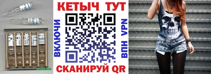 блэк спрут ССЫЛКА  Балей  КЕТАМИН VHQ  наркота 