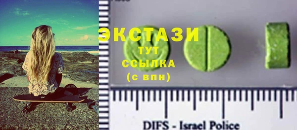 альфа пвп VHQ Бронницы