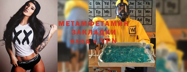 марки nbome Богданович