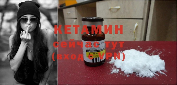 марки nbome Богданович