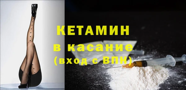 эйфоретик Белокуриха