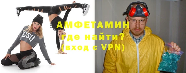 меф Балахна