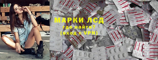 марки nbome Богданович