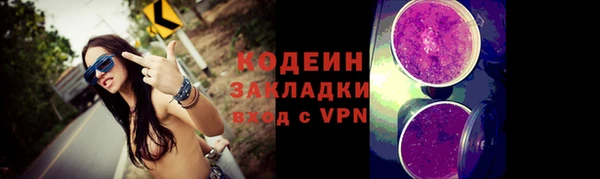 марки nbome Богданович