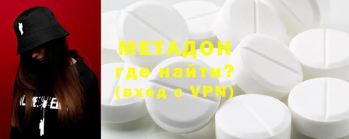альфа пвп VHQ Бронницы