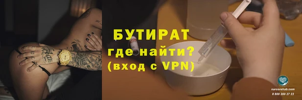 эйфоретик Белокуриха