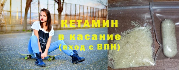 молекула духа Бугульма