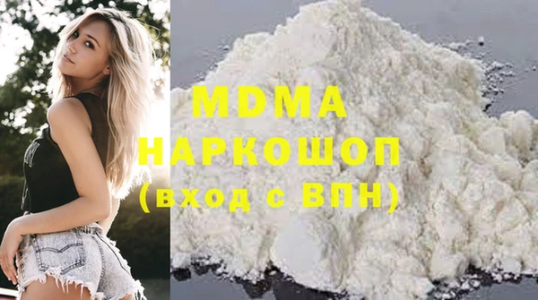 спиды Богородицк