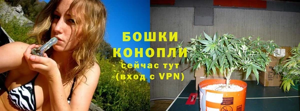 дистиллят марихуана Бородино