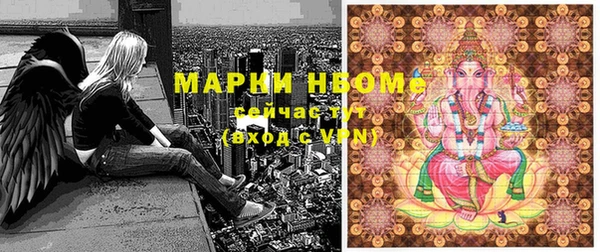 марки nbome Богданович