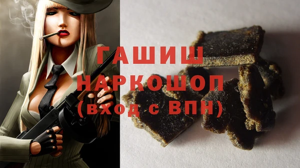 марки nbome Богданович