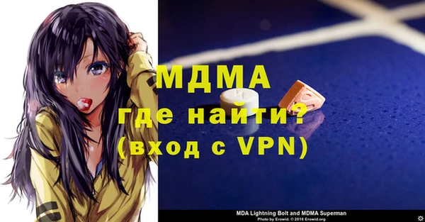 мефедрон мука Балабаново