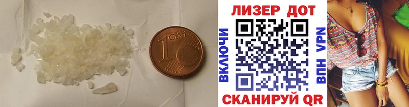 Лсд 25 экстази ecstasy  купить   Балей 