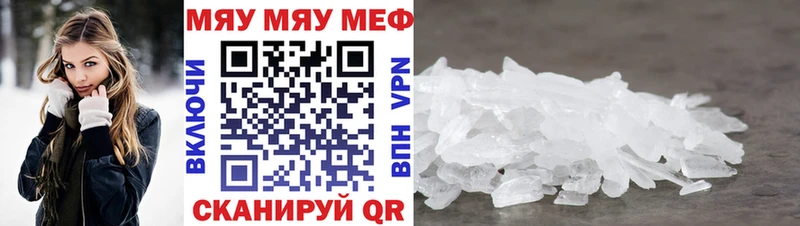 Меф кристаллы  omg сайт  Балей 