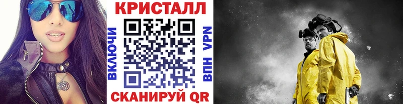 магазин    Балей  МЕТАМФЕТАМИН кристалл 