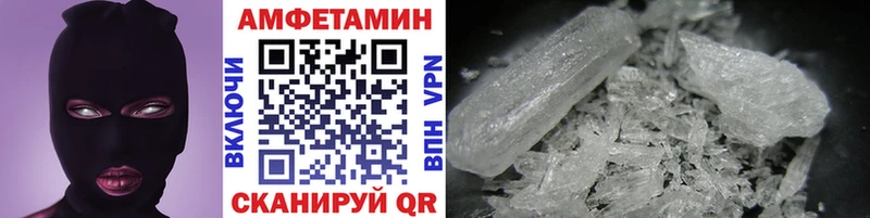 Первитин витя Балей