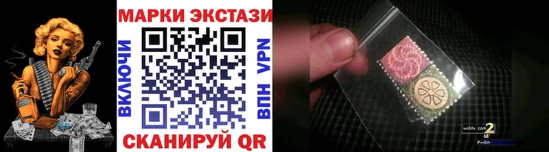 Наркотические марки 1,8мг Балей