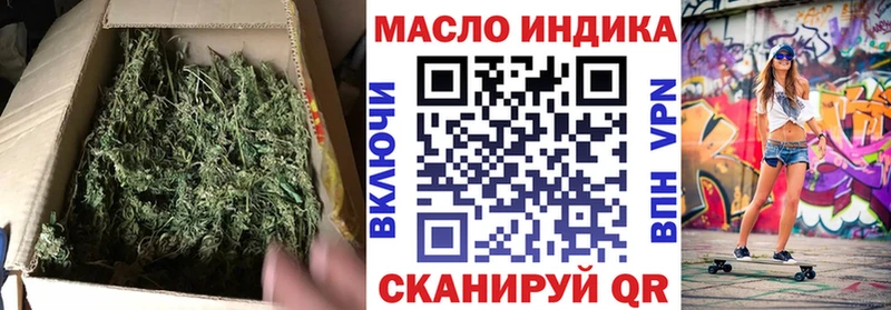 ТГК Wax  Балей 
