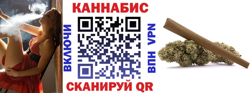 Марихуана индика hydra ONION Балей как найти закладки